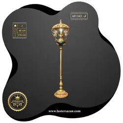 آباژور ایستاده AB1343-KK لوسترسازان
