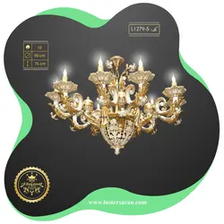 لوستر L1279-5 لوسترسازان