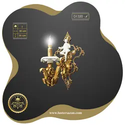 دیوارکوب D1320 لوسترسازان