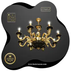 لوستر L1116-8 لوسترسازان