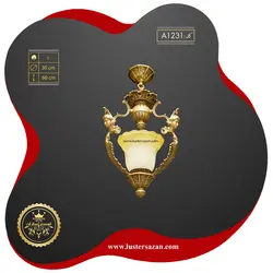 لوستر A1231 لوسترسازان