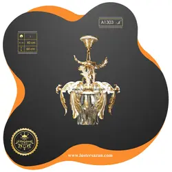 لوستر A1303 لوسترسازان