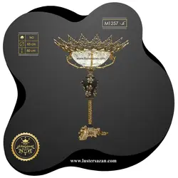 میوه خوری M1257n لوسترسازان