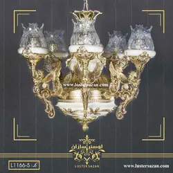 لوستر L1166-5 لوسترسازان