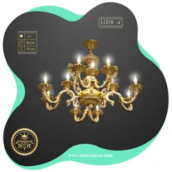 لوستر L1218 لوسترسازان