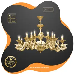 لوستر L1121-6 لوسترسازان