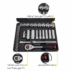 فروش ویژه جعبه بکس فورس 3302 با درایو 3/8 اینچ | ابزار پیشه