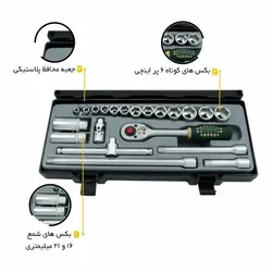 فروش با قیمت ویژه جعبه بکس فورس 3212 3/8 درایو | ابزار پیشه