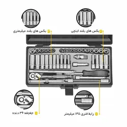 فروش و ارسال جعبه بکس فورس 2402 با  بهترین قیمت | ابزار پیشه