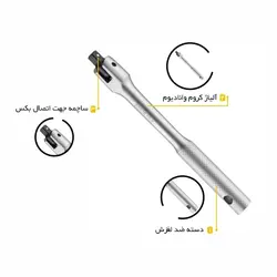 خرید و قیمت دسته بکس لقلقه ای فورس 801  | ابزار پیشه