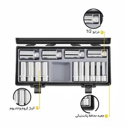 فروش ویژه جعبه بکس بلند فورس 4143 ارسال رایگان | ابزار پیشه