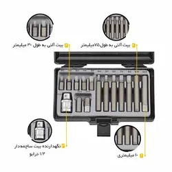خرید اینترنتی  و ارسال جعبه بیت آلنی فورس 4155 | ابزار پیشه