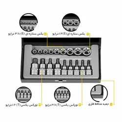 فروش و ارسال جعبه بکس و تورکس بکسی فورس 4192 | ابزار پیشه