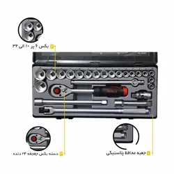 فروش اینترنتی جعبه بکس فورس 4243 باارسال رایگان | ابزار پیشه