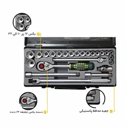 فروش اینترنتی جعبه بکس فورس 4243 باارسال رایگان | ابزار پیشه