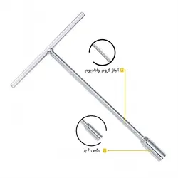 فروش و ارسال سریع دسته بکس تی فورس 774A | ابزار پیشه