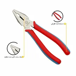 فروش با نازل ترین قیمت انبر دست هزبرن 511 | ابزار پیشه