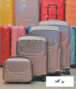 خرید چمدان سونادا پرو ست 4 تایی از جنس پلی کربنات نشکن - چمدانکده