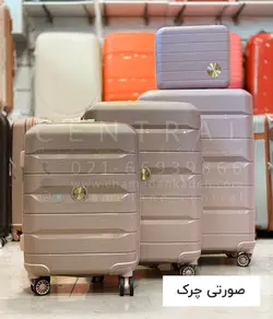 خرید چمدان آیلا پرو سایز کوچک سری جدید پلی کربنات نشکن - چمدانکده