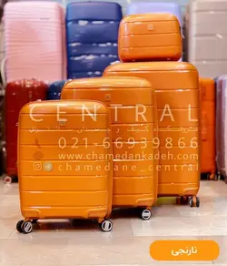 خرید چمدان سونادا سایز بزرگ از جنس پلی کربنات نشکن - چمدانکده