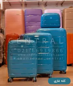 خرید چمدان سونادا سایز بزرگ از جنس پلی کربنات نشکن - چمدانکده
