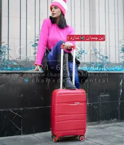 خرید چمدان فشن سایز بزرگ از جنس پلی کربنات نشکن - چمدانکده