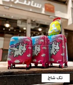خرید چمدان کودک سایز متوسط از جنس پلی کربنات نشکن - چمدانکده