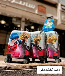 خرید چمدان کودک سایز کوچک از جنس پلی کربنات نشکن - چمدانکده