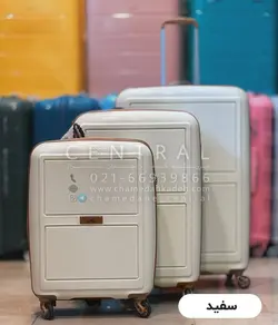 خرید چمدان اسکن سایز کوچک از جنس پلی کربنات نشکن - چمدانکده