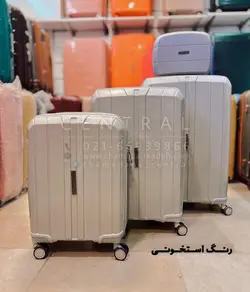 خرید چمدان سونادا پلاس ست 4 تایی پلی کربنات نشکن - چمدانکده