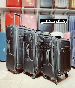 خرید چمدان کاریبو متوسط از جنس پارچه ای برزنتی - چمدانکده