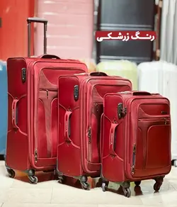 خرید چمدان کاریبو متوسط از جنس پارچه ای برزنتی - چمدانکده