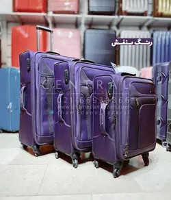 خرید چمدان کاریبو کوچک با جنس پارچه ای برزنتی - چمدانکده