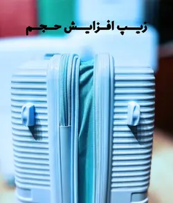 خرید چمدان مونزا لاین ست 4 تایی پلی کربنات نشکن - چمدانکده