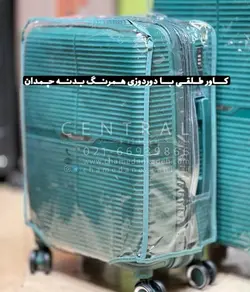 خرید چمدان مونزا لاین ست 4 تایی پلی کربنات نشکن - چمدانکده