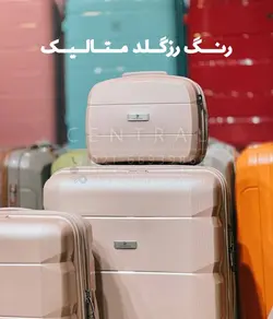 خرید چمدان ریکاردو بزرگ پلی کربنات نشکن - چمدانکده