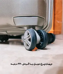 خرید چمدان ریکاردو بزرگ پلی کربنات نشکن - چمدانکده