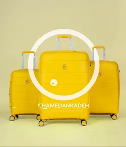 خرید چمدان PK بزرگ از جنس پلی کربنات نشکن - چمدانکده