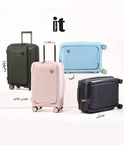 خرید چمدان it spontaneous سایز ست کامل پلی کربنات نشکن