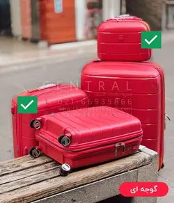 چمدان دلار سایز کوچک با جنس پلی کربنات نشکن - چمدانکده