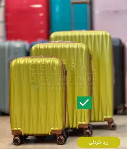 چمدان دلار سایز کوچک با جنس پلی کربنات نشکن - چمدانکده