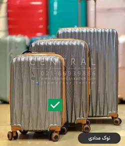 چمدان دلار سایز کوچک با جنس پلی کربنات نشکن - چمدانکده