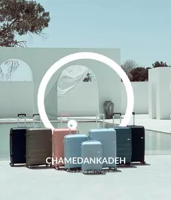 خرید چمدان اکونومی متوسط از جنس پلی کربنات نشکن - چمدانکده