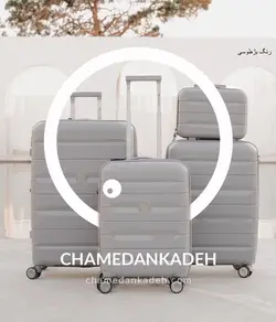 خرید چمدان مونزا لایت کوچک جنس پلی کربنات نشکن - چمدانکده