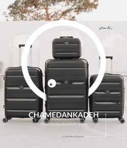 خرید چمدان مونزا لایت متوسط جنس پلی کربنات نشکن - چمدانکده