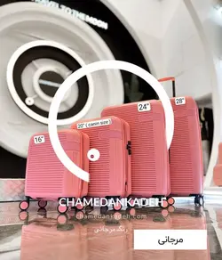 خرید چمدان it variant سایز کوچک xs پلی کربنات نشکن - چمدانکده