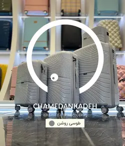 خرید چمدان مونزا ویو ست 4 تایی پلی کربنات نشکن - چمدانکده