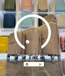 خرید چمدان مونزا ویو متوسط پلی کربنات نشکن - چمدانکده