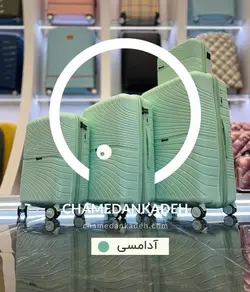 خرید چمدان مونزا ویو متوسط پلی کربنات نشکن - چمدانکده