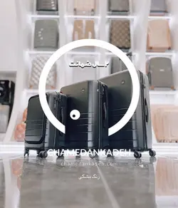 خرید چمدان هایبورگ پرو ست 3 تایی پلی کربنات نشکن - چمدانکده